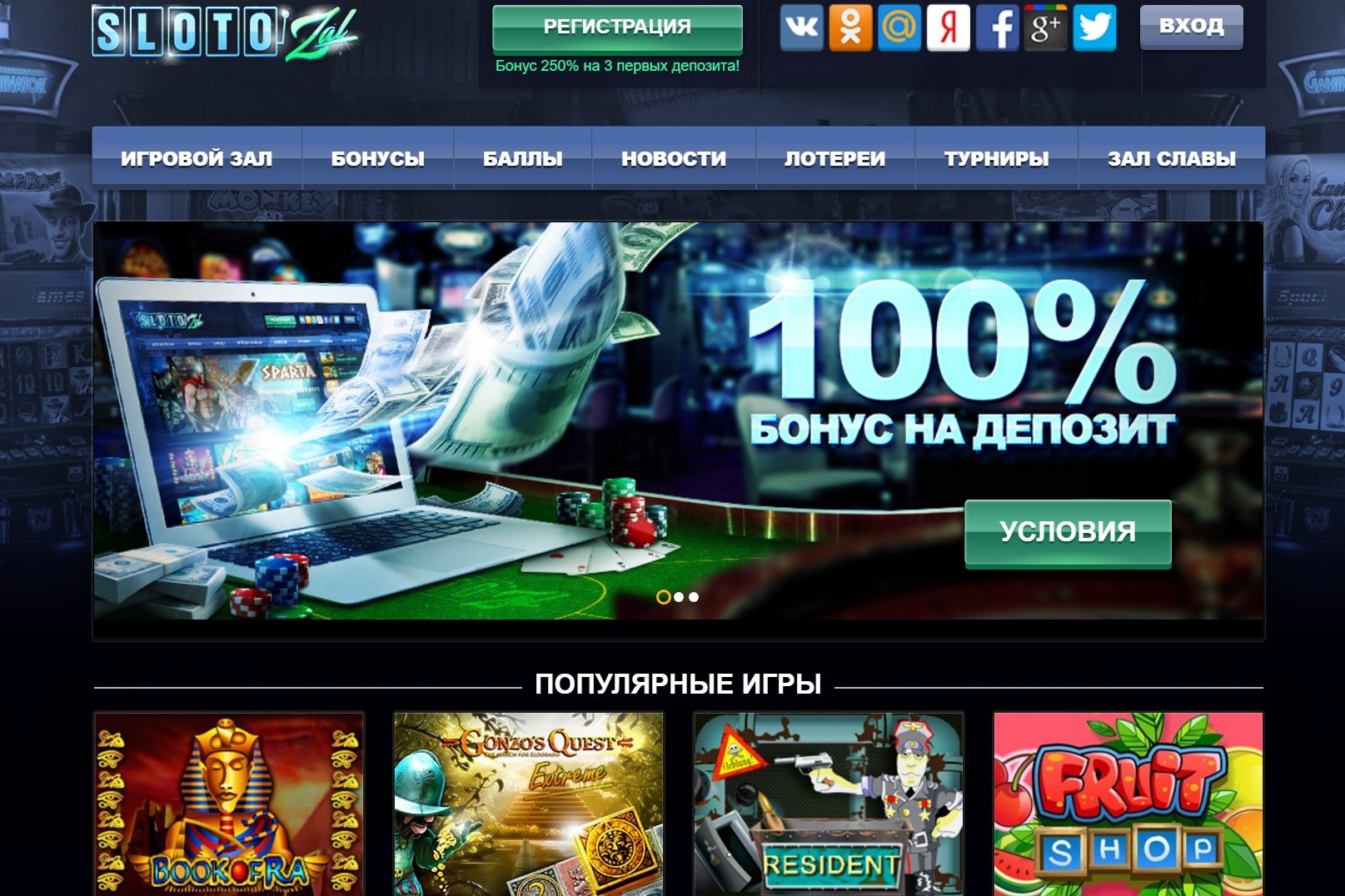 Лучших bold шрифтов, что можно скачать бесплатно