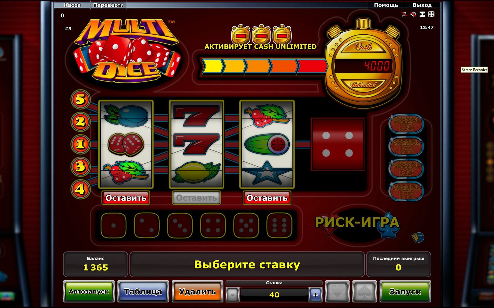 Multi Dice Играйте БЕСПЛАТНО Казино GAMINATOR