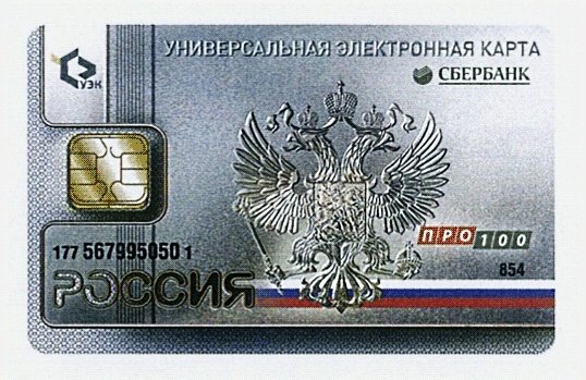 Хмелевская, Иоанна — Википедия