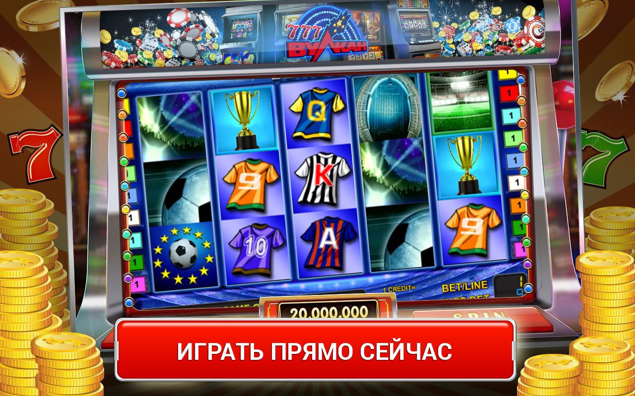 Игровые автоматы на раздевание -