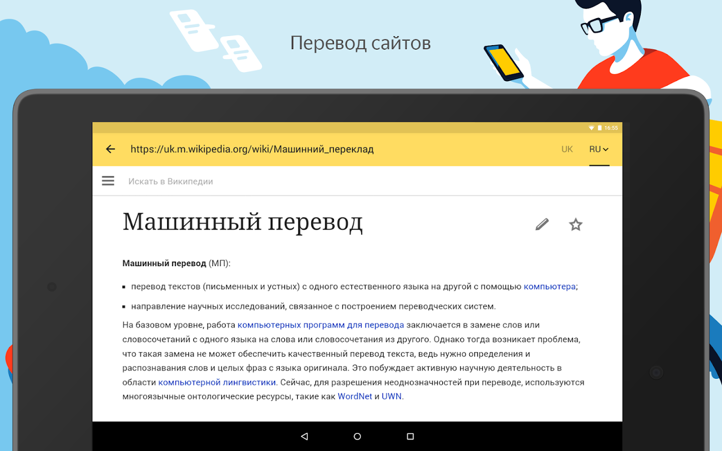 Игровые автоматы играть бесплатно без регистрации и смс