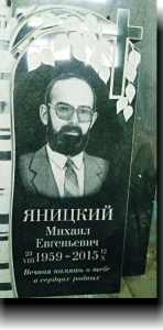 Х-16